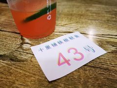 -十里铺铁板鱿鱼