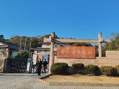 -浙江省博物馆(孤山馆区)