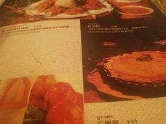 菜单-玛吉阿米·餐吧
