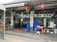 -廖哥泡椒兔(峨眉店)