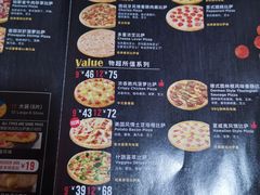 -达美乐比萨(凯莱赛店)