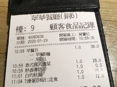 -翠华餐厅(铜锣湾糖街店)
