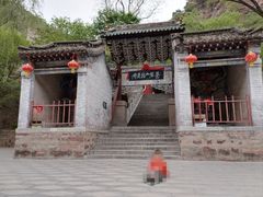 -苍岩山风景名胜区