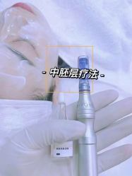 -Cream88颜皮肤管理中心