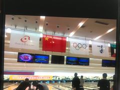 -广州保龄球馆(广州天河体育中心店)