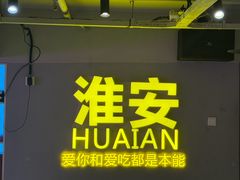 -上亿烧烤海鲜大咖(承德路店)