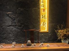 -长禧家·珑厨(东山口店)
