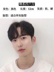 -贝勒爷专业男发