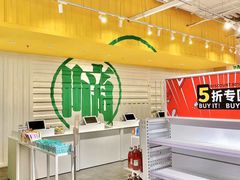 -KKV(上海月星环球港主力店)