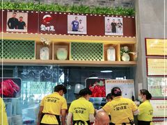 -味道工厂楚虾王(龙虾城店)