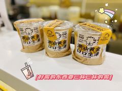 -茶力的小怪兽(梅林卓悦汇店)