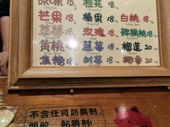 菜单-狐狸家·酸奶酪专门店(平江路店)