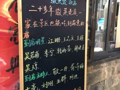 门面-缘来聚·徽菜名店(黄山宏村店)