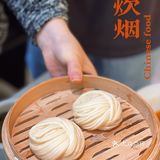 什么❗️长沙排队王 炊烟 居然来上海了❗️❗️
