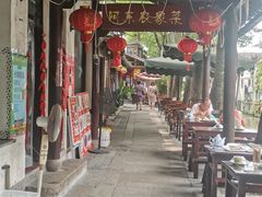 -阿东农家菜(新场古镇下塘街店)