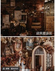 点击看大图 -Sunny喜铺婚礼定制·求婚策划