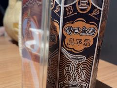 -太二酸菜鱼(兴业太古汇店)