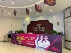 -南宁维密整形·王敦华眼鼻整复中心