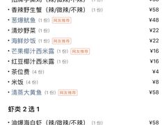 -Sasa的海(蜈支洲岛后海店)