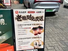 -老雒阳面馆·水席(定鼎门店)