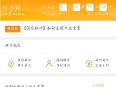 -南昌融创乐园