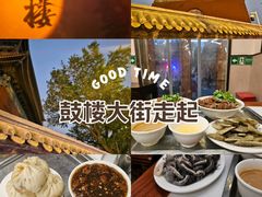 -姚记炒肝店(鼓楼店)