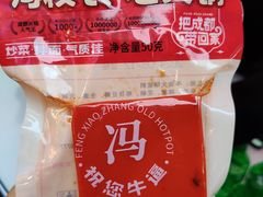 -冯校长老火锅(广州正佳广场店)