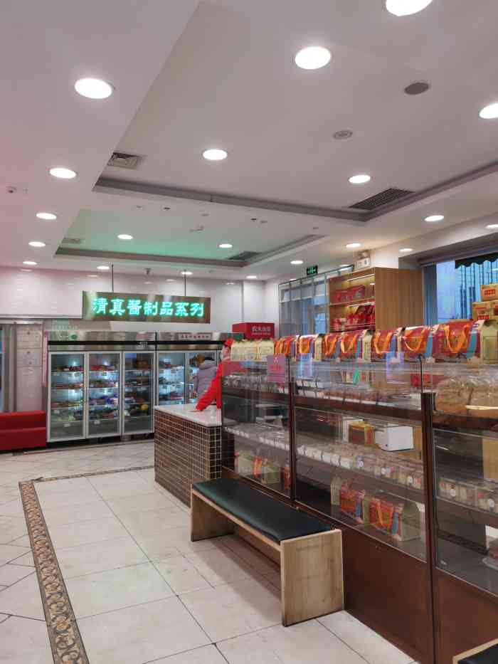 桂顺斋(和平路总店)图片