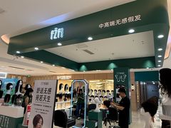 -宝龙城(杭州滨江店)
