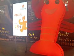 -何师烧烤Pro ·江湖川菜·小龙虾·精酿(太古里旗舰店)