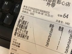 账单-奈雪的茶(凯德新都心店)