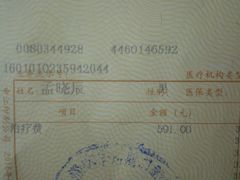 -同济大学附属口腔医院