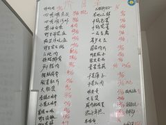 -品雅轩农家乐
