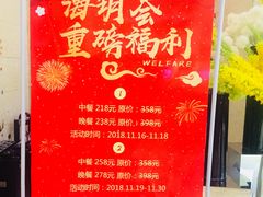 -海玥荟海鲜姿造自助餐厅(欧罗巴广场店)