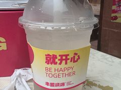 -串盟烧烤大排档·长沙美食地标(星沙店)