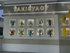 -雅克雅思(大厂鑫乐广场店)