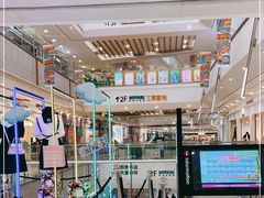-永旺梦乐城(金银潭店)