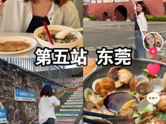 -庆粥今宵(西平店)