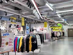 -五环Outlets(高新工厂店)