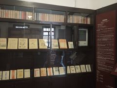 -新华日报营业部旧址