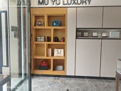 -沐渔二手奢侈品黄金手表包包回收·中古店(广州塔店)