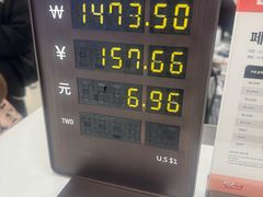 -乐天免税店(明洞店)