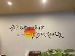 -熹悟海鲜火锅·广式打边炉