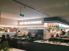 -亚马逊海鲜自助(梅溪湖步步高店)