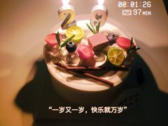 春夏秋冬-半勺舒舒生日蛋糕店