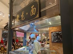 -京香轩·中餐厅(上海中庚聚龙酒店)