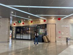 -海底捞火锅(新松江路店)