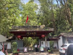 -灵栖洞天