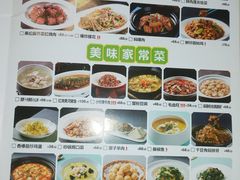 -禾珍珠家常小馆(河南博物院店)