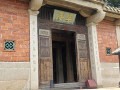 -草庵摩尼教遗址公园